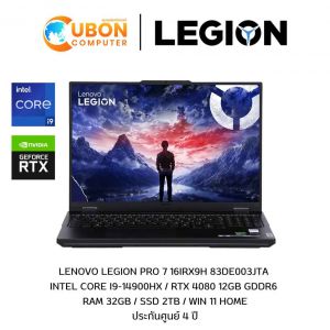 Lenovo Legion Pro 7 16IRX9H - 16in, Core i9-14900HX, 16GB, 1TB SSD, RTX 4090