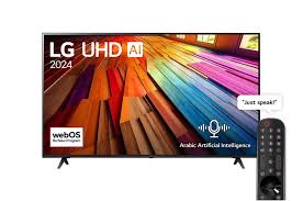 LG 70" UHD AI ThinQ 4K Smart TV with Magic Remote